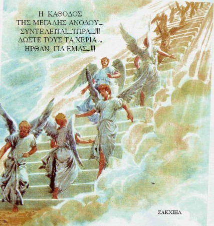 ΕΝΣΑΡΚΗ ΑΝΑΛΗΨΗ.